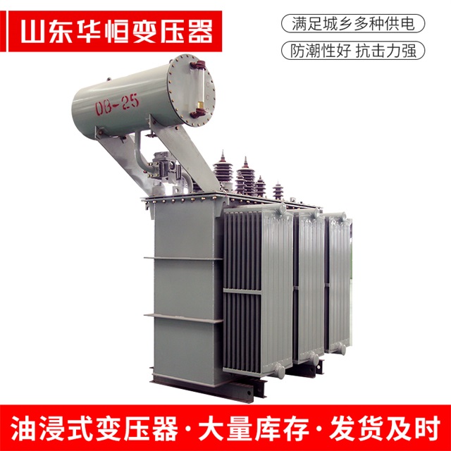 S11-10000/35南郑南郑南郑电力变压器厂家